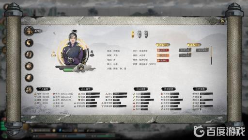 鬼谷八荒怎么从宗门毕业?1