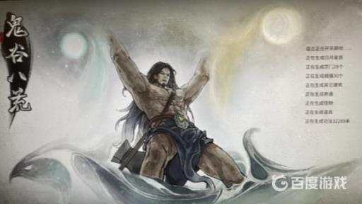 鬼谷八荒邀约没有出口为什么?_鬼谷八荒邀约出不去