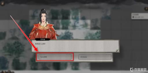 鬼谷八荒戒指怎么刷出来?3