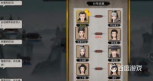 鬼谷八荒宗门大比怎么参加?2