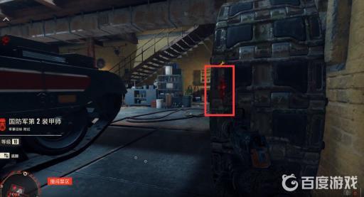 孤岛惊魂6国防军第2装甲师怎么占领?7