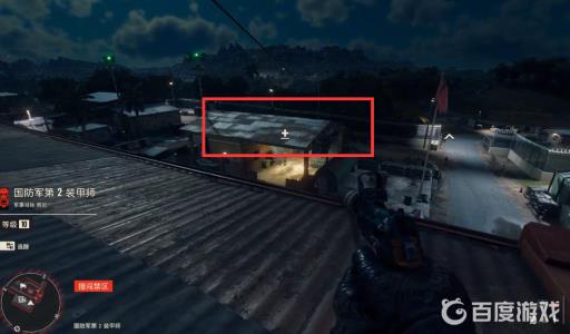 孤岛惊魂6国防军第2装甲师怎么占领?10