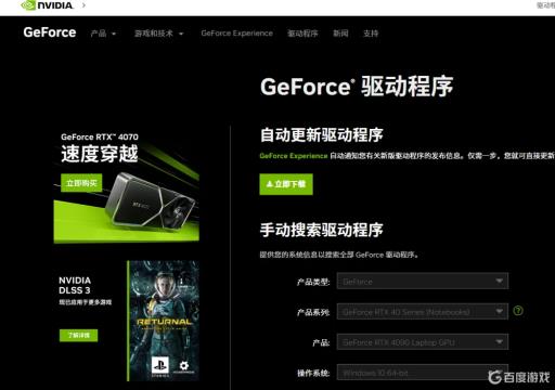 孤岛惊魂6有声音没画面是什么原因?1