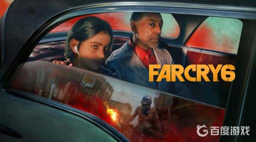 孤岛惊魂6怎么快速到夜晚?1