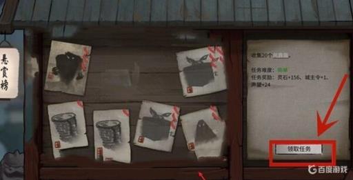 鬼谷八荒宗门声望怎么提升?2