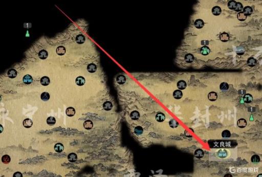 鬼谷八荒前期坐骑坐标在哪?1