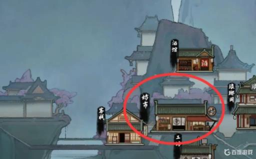 鬼谷八荒前期坐骑坐标在哪?3