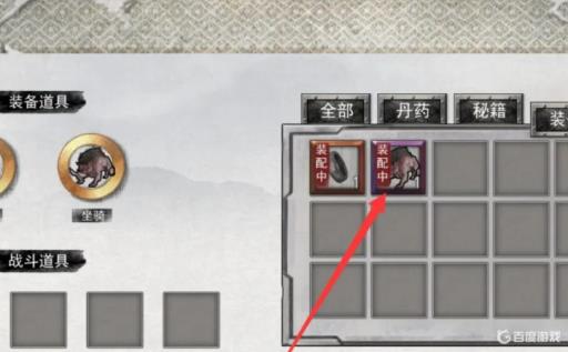 鬼谷八荒前期坐骑坐标在哪?6