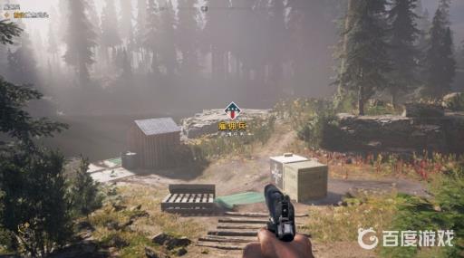 孤岛惊魂5圣坛怎么摧毁?7