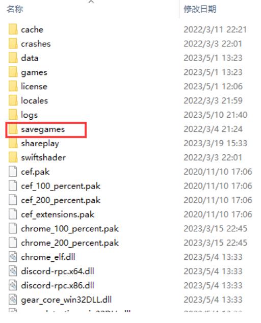 孤岛惊魂6无法同步成就怎么办?_孤岛惊魂6无法联机