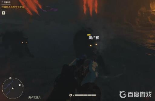 孤岛惊魂6奥卢梭怎么获得?6