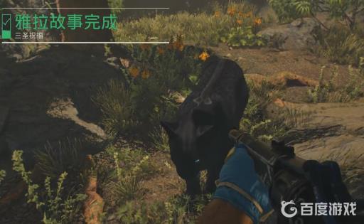 孤岛惊魂6奥卢梭怎么获得?8