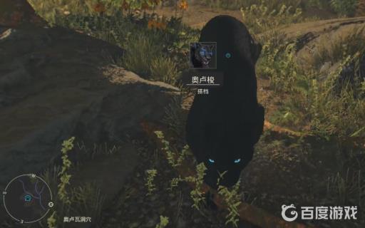 孤岛惊魂6奥卢梭怎么获得?9