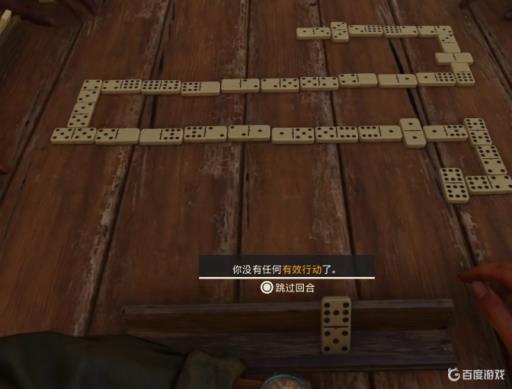 孤岛惊魂6多米诺技巧是什么?2