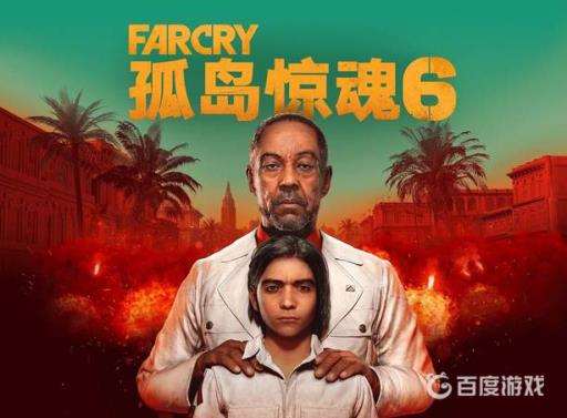 孤岛惊魂6怎么买?1