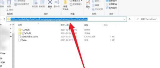 鬼谷八荒怎么回档到上一个月?2