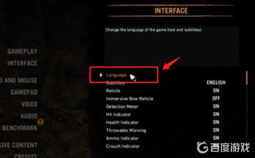 孤岛危机6怎么调中文?4