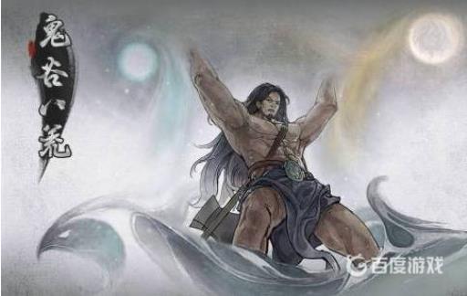 鬼谷八荒新秀榜怎么上?_鬼谷八荒新人物