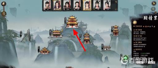 鬼谷八荒御龙山庄怎么打其他宗门?2