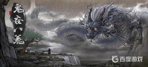 鬼谷八荒云陌正魔帮谁?1