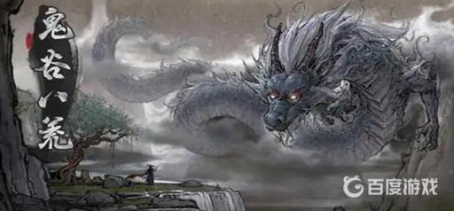 鬼谷八荒钟配什么器灵?_鬼谷八荒钟配什么器灵好看