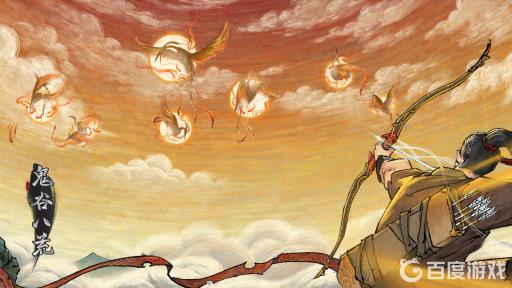 鬼谷八荒传授道种有什么好处?_鬼谷八荒传承道缘