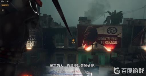 孤岛惊魂6主线任务怎么过?5