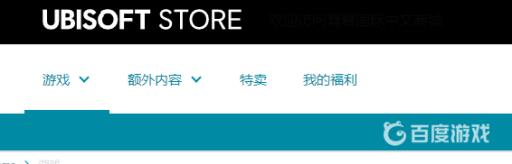 farcry6在哪里可以购买?2