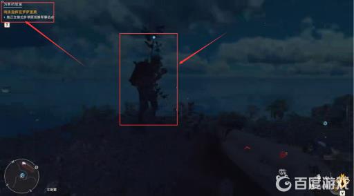 孤岛惊魂6联机可以打剧情吗?2