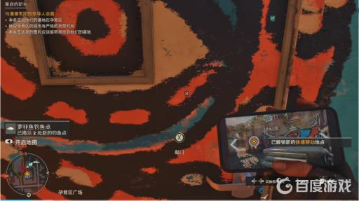 孤岛惊魂6道德军团总部怎么走?4