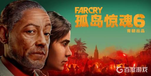 孤岛惊魂6高清材质包怎么开?_孤岛惊魂6xsx高清材质包