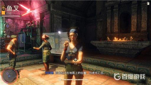 孤岛惊魂6鱼叉任务做?2