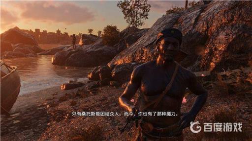 孤岛惊魂6鱼叉任务做?3