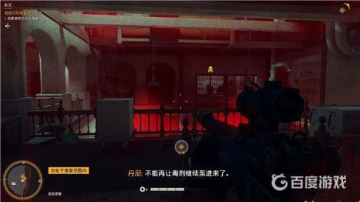 孤岛惊魂6鱼叉任务做?6