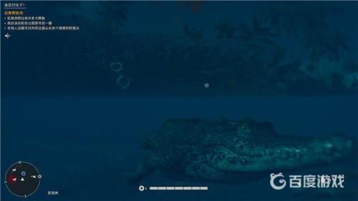 孤岛惊魂6谁是好孩子的任务怎么做?5