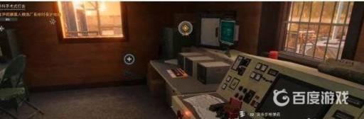 孤岛惊魂6怎么等天黑?2