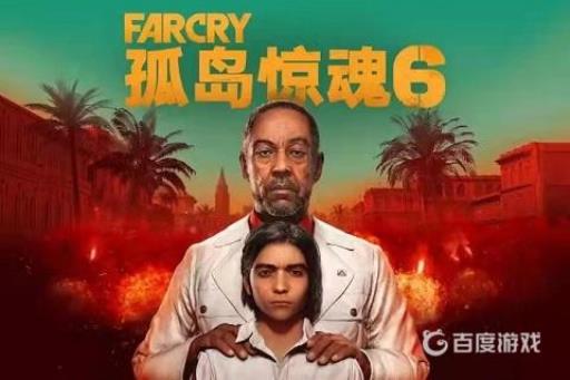 孤岛惊魂6风起云涌密码是多少?_孤岛惊魂6风景