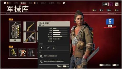 孤岛惊魂6风起云涌密码是多少?3