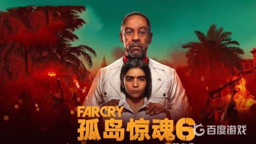 孤岛惊魂6工业电路板怎么刷?1