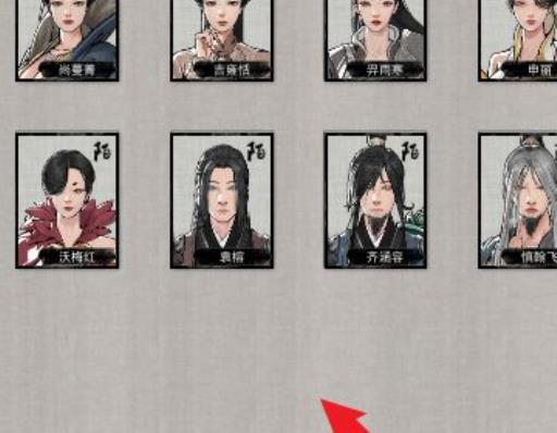 鬼谷八荒怎么把npc拉到身边?4