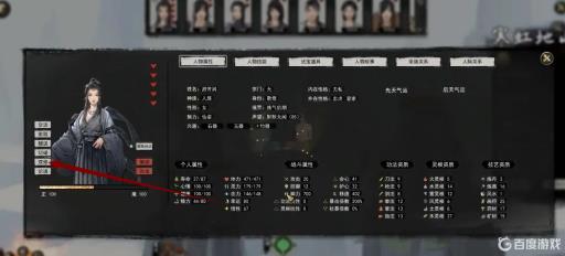 鬼谷八荒如何让道侣怀孕?_鬼谷八荒道侣有夫妻怎么让她改变