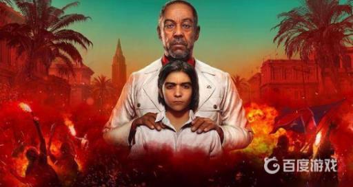 孤岛惊魂6有几个结局?1