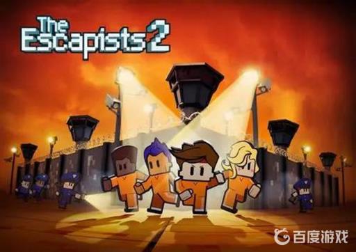 逃脱者2美洲狮海湾铁路怎么逃出?1