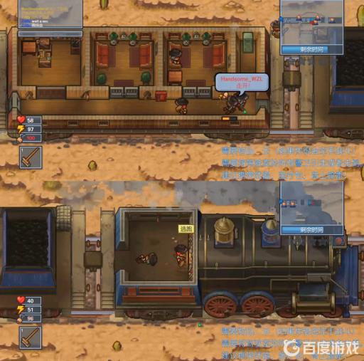 逃脱者2美洲狮海湾铁路怎么逃出?8