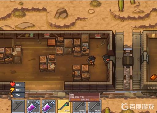 逃脱者2美洲狮海湾铁路怎么逃出?9