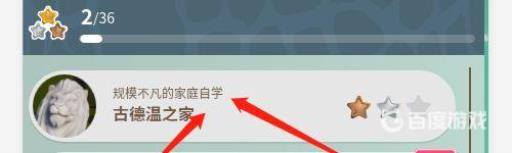 动物园之星怎么360度旋转视角?3