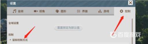 动物园之星怎么360度旋转视角?6