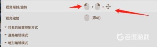 动物园之星怎么360度旋转视角?7