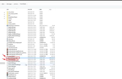 古墓丽影9怎么打mod?3