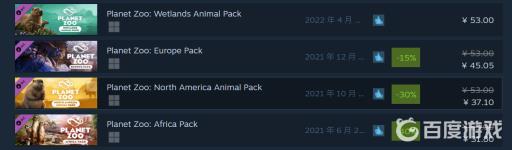 动物园之星有必要买dlc吗?3